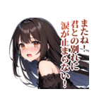 号泣ガールズ（個別スタンプ：40）