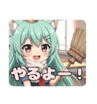 プレミアム福袋36（個別スタンプ：13）