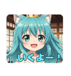プレミアム福袋36（個別スタンプ：19）