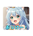 プレミアム福袋36（個別スタンプ：23）