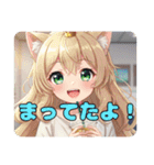 プレミアム福袋36（個別スタンプ：26）