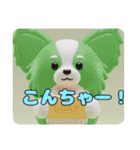 プレミアム福袋36（個別スタンプ：34）