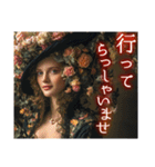 毎日使える♡花の刺繍バロック調ドレスの女（個別スタンプ：14）