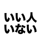 マチアプやめたい（個別スタンプ：1）