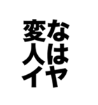 マチアプやめたい（個別スタンプ：3）