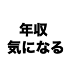 マチアプやめたい（個別スタンプ：4）