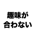マチアプやめたい（個別スタンプ：5）