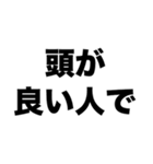 マチアプやめたい（個別スタンプ：6）