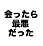 マチアプやめたい（個別スタンプ：7）