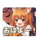 ハロウィンみなみちゃん(秋)（個別スタンプ：1）