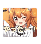 ハロウィンみなみちゃん(秋)（個別スタンプ：2）
