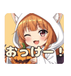 ハロウィンみなみちゃん(秋)（個別スタンプ：4）
