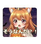 ハロウィンみなみちゃん(秋)（個別スタンプ：6）