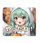 ハロウィンみなみちゃん(秋)（個別スタンプ：9）