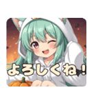 ハロウィンみなみちゃん(秋)（個別スタンプ：11）