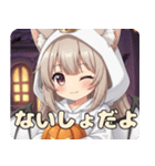 ハロウィンみなみちゃん(秋)（個別スタンプ：13）