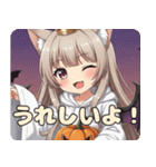 ハロウィンみなみちゃん(秋)（個別スタンプ：14）