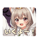 ハロウィンみなみちゃん(秋)（個別スタンプ：15）