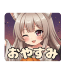 ハロウィンみなみちゃん(秋)（個別スタンプ：16）