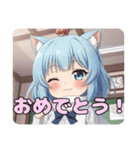 学校での白スカーフみなみありさセット（個別スタンプ：9）