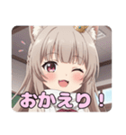 学校での白スカーフみなみありさセット（個別スタンプ：26）