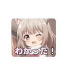 学校の白スカーフみなみ（個別スタンプ：8）