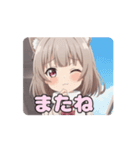 学校の白スカーフみなみ（個別スタンプ：11）