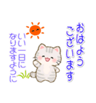 ちびころにゃんの優しい敬語（個別スタンプ：1）