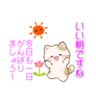 ちびころにゃんの優しい敬語（個別スタンプ：2）