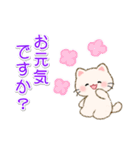 ちびころにゃんの優しい敬語（個別スタンプ：3）