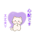 ちびころにゃんの優しい敬語（個別スタンプ：10）