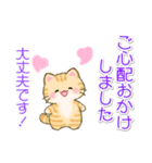ちびころにゃんの優しい敬語（個別スタンプ：11）