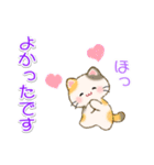 ちびころにゃんの優しい敬語（個別スタンプ：12）