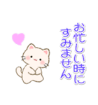 ちびころにゃんの優しい敬語（個別スタンプ：13）