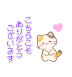 ちびころにゃんの優しい敬語（個別スタンプ：16）