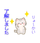 ちびころにゃんの優しい敬語（個別スタンプ：17）