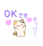 ちびころにゃんの優しい敬語（個別スタンプ：18）