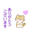 ちびころにゃんの優しい敬語（個別スタンプ：21）