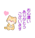 ちびころにゃんの優しい敬語（個別スタンプ：22）