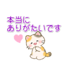 ちびころにゃんの優しい敬語（個別スタンプ：24）