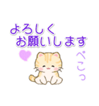 ちびころにゃんの優しい敬語（個別スタンプ：25）