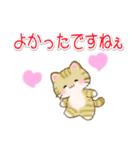 ちびころにゃんの優しい敬語（個別スタンプ：27）