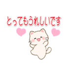ちびころにゃんの優しい敬語（個別スタンプ：28）