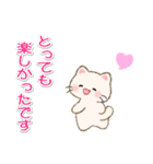 ちびころにゃんの優しい敬語（個別スタンプ：30）