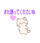 ちびころにゃんの優しい敬語（個別スタンプ：31）