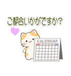 ちびころにゃんの優しい敬語（個別スタンプ：33）