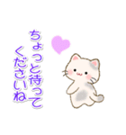 ちびころにゃんの優しい敬語（個別スタンプ：34）