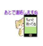ちびころにゃんの優しい敬語（個別スタンプ：37）