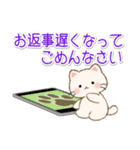 ちびころにゃんの優しい敬語（個別スタンプ：38）