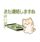ちびころにゃんの優しい敬語（個別スタンプ：40）